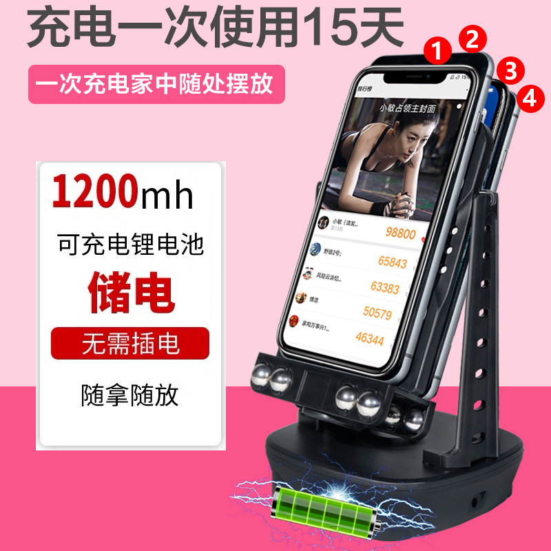 Shake step brush step number artifact Automatic mobile phone safe fun step number swing rechargeable silent speed control shake step machine