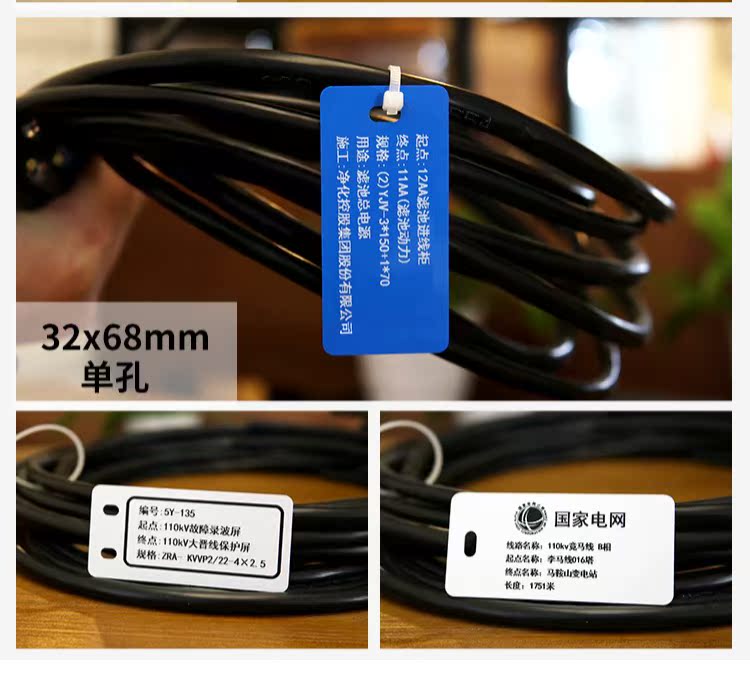 Tấm nhận dạng cáp thay mặt cho bảng hiệu nhựa 32x68, thẻ 54x86 thẻ kim loại nhôm nhãn hiệu tùy chỉnh nhãn hiệu PVC - Thiết bị đóng gói / Dấu hiệu & Thiết bị