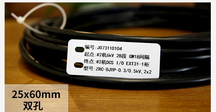 Tấm nhận dạng cáp thay mặt cho bảng hiệu nhựa 32x68, thẻ 54x86 thẻ kim loại nhôm nhãn hiệu tùy chỉnh nhãn hiệu PVC - Thiết bị đóng gói / Dấu hiệu & Thiết bị bảng tên nhân viên nam châm