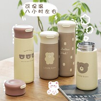 Insulation Cup Lady Delicacy Advanced Senses Fashion Portable Small Ins Minimis Students Water Cup Junior High School Raw Cups