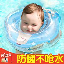 Swimming ring Male treasure baby swimming ring Children over 6 months bath swimming ring Swimming aids Small months of age