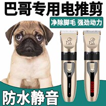 Bagbrother Special Electric Push Cut Pet Shave Mauer Pooch Shaving Machine Professional Shave Hair Electric Pushers High Power Mute