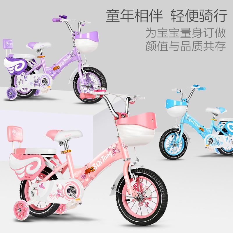 Bike Child Light 4 One 6-year-old girl Children 2021 New Cycling Child Cycling 8-9 years old