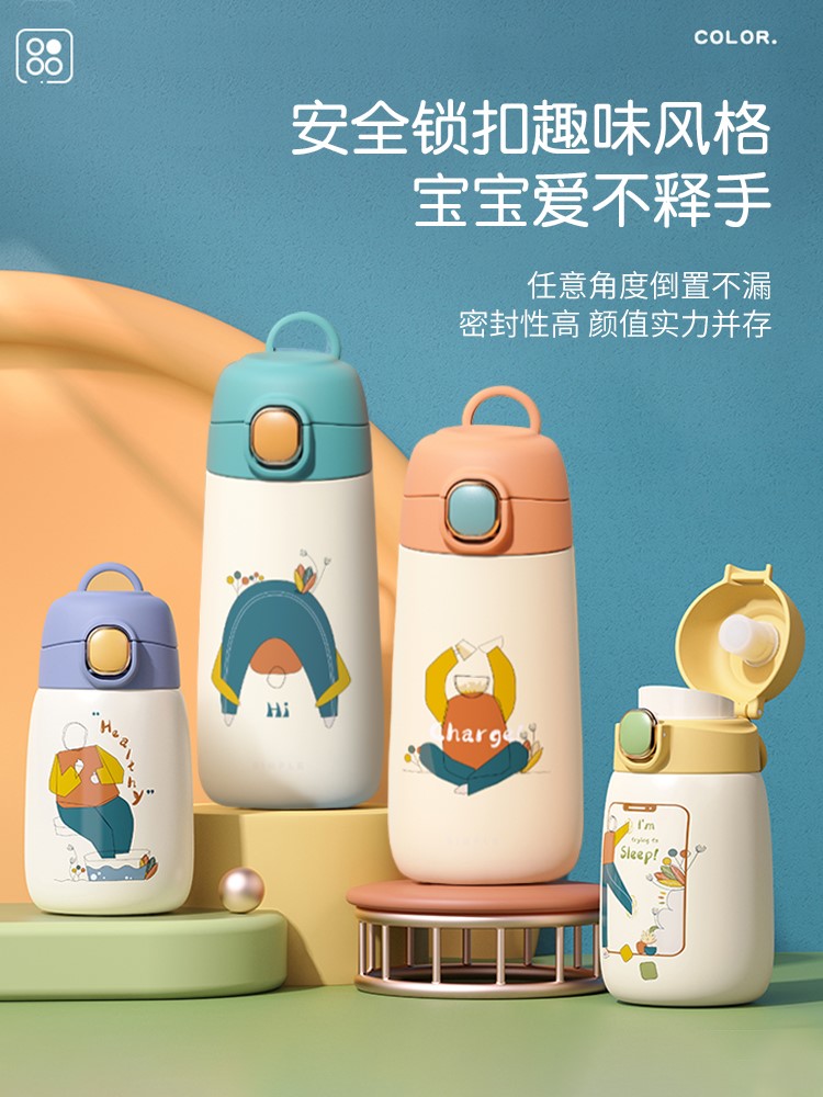 Children's thermal insulation water cup direct drinking insulation cup boy large capacity anti-fall female kindergarten new strap Messenger