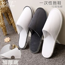 Slippers Hotel Special 100 Double Five Star Level Guest House Disposable Non-slip Thickened Bottom Hospitality Travel Beauty Institute