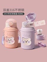 Children Insured Water Wise straight Drinking Insured Cup Boys Large-capacity anti-fall Girl nursery New band Diagonal Satchel