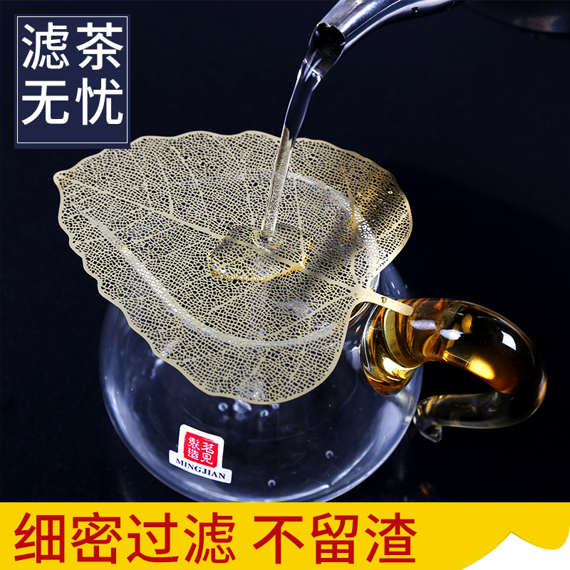 Bodhi Leaf Tea Leaker Stainless Steel Tea Leaf Creative Tea Strainer Tea Set Accessories Glass Kung Fu Spare Filter
