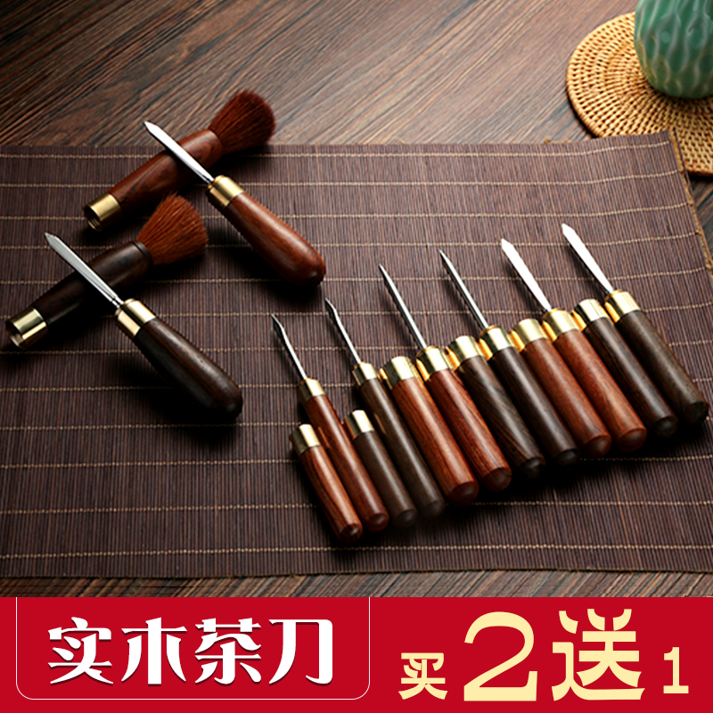 Pu 'er tea knife ebony rosewood special pry black tea stainless steel tea needle tea cone handmade Damascus