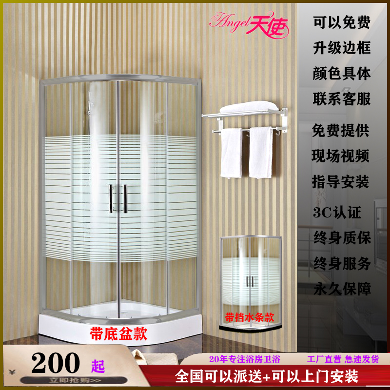 Bathroom Amenities Simple Shower Room Tempered Glass Overall Shower Room Arc Sector Partition Bathroom Shower Screen