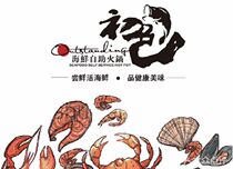 (Beijing Chuse Seafood Buffet Hotpot Weekday Lunch Buffet Electronic Voucher) Weekday Lunch Buffet