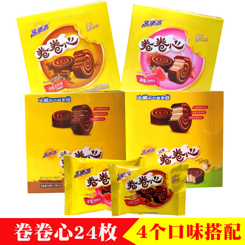 Gola Cake Tall Cabbage Chocolate Tilamissu Milk Pinch Cake 25g*24 Western Snacks