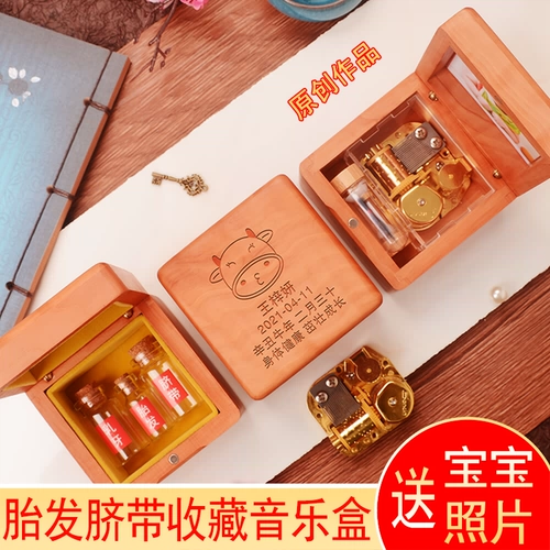 Сувенир для хранения пуповины, детская музыкальная шкатулка, фотография для новорожденных для младенца