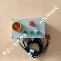 Lift Accessories) Via Force Car Top Overhaul Box KM713856G21 G22 Giants Thong Force Car Top Overhaul Switch