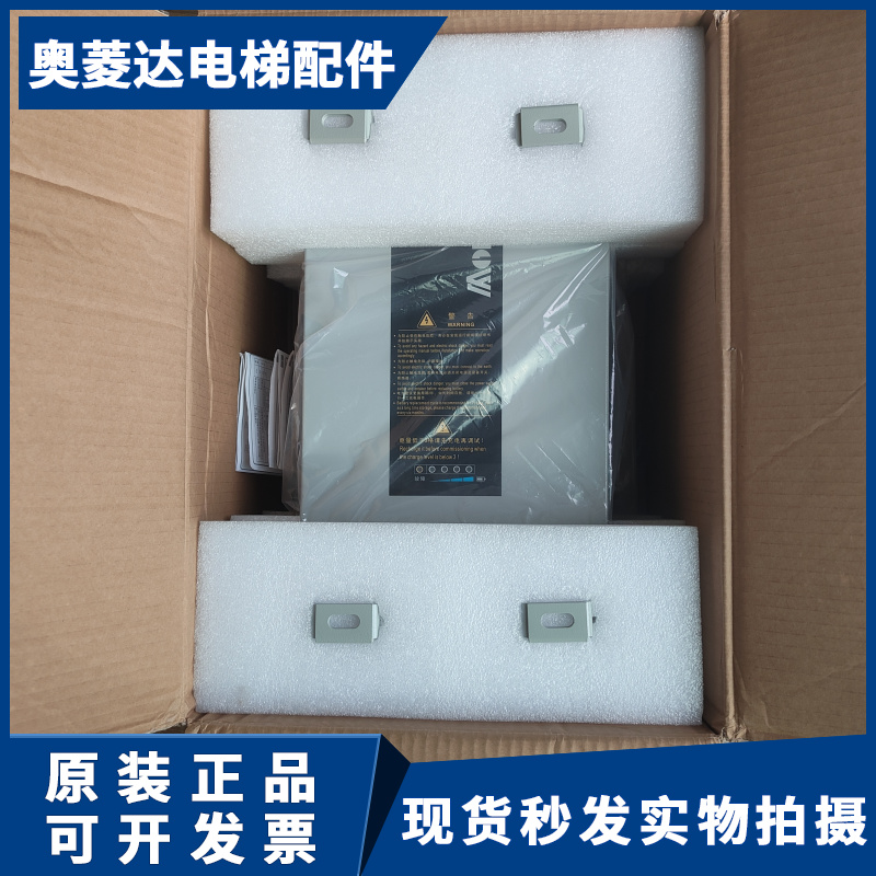 West Subio Elevator Stop Level Layer Emergency Rescue Device GOTS-ARD-C-4007 4015-Taobao
