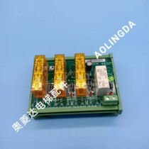SM-11-A new time Delta system elevator relay board Xunda Early door open car accident mobile protection board