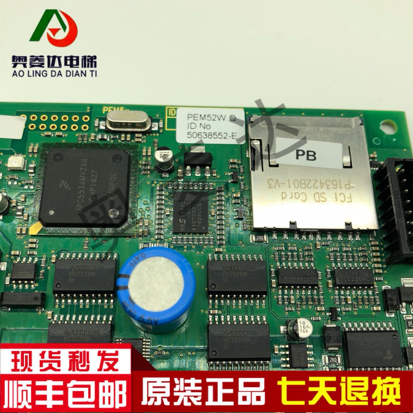 Hot promotion) Schindler escalator motherboard) 50638552-E)50638552-C) 50638552-B Warranty