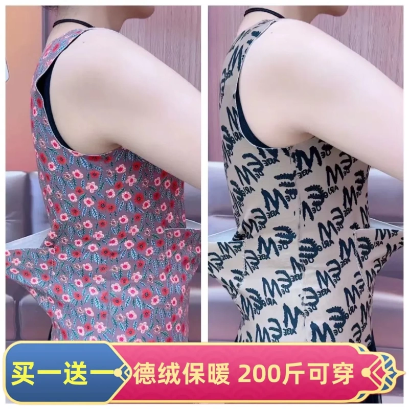 Double-Pocket Thermal Vest Made of German Velvet for Warmth, Protective Waist Warmer for Middle-Aged and Elderly People, Printed Sleeveless Base Layer Underwear That Can Hold a Heating Pad