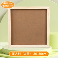 Квадратный, большой