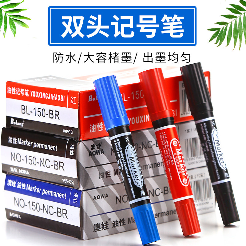Oily Large Double Head Mark Pen Mack Pen Black Coarse Hook Line Pen Logistics Pen Kindergarten Children Painted Painting Pen