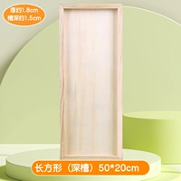 Прямоугольный, 20×50см, 1.8см