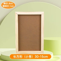 Прямоугольный, маленький