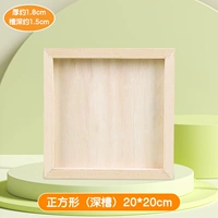 Квадратный, 20×20см, 1.8см