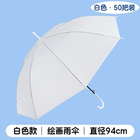 Чернила зеленый [белая модель] 50