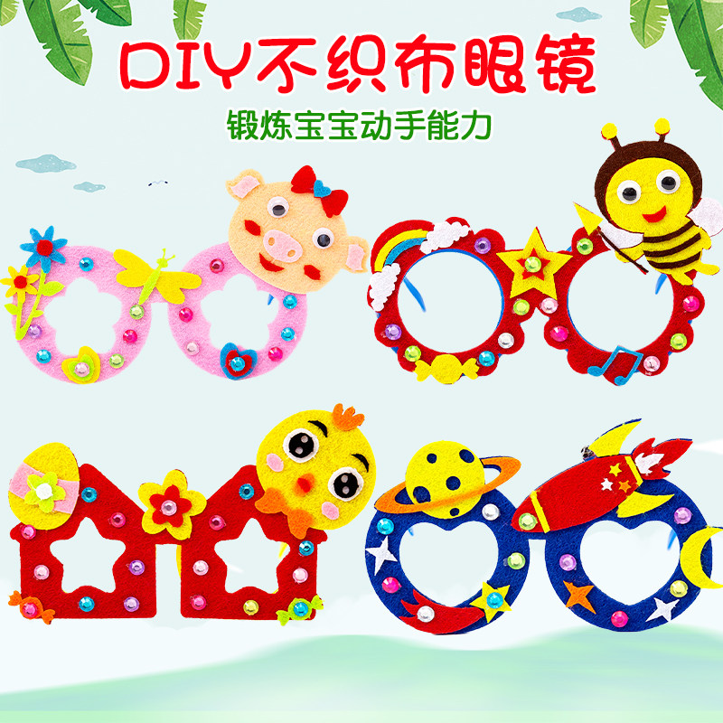 Children EVA Diamond Glasses hand gift kindergarten DIY Creative Puzzle Stereo Paste Material Pack