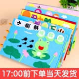 Книга с картинками для детского сада, флисовый набор материалов, книга рассказов, игрушка, «сделай сам», ручная роспись, семейный стиль