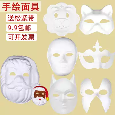 White mask hand-painted pulp Peking opera facebook painting kindergarten handmade children DIY blank horseshoe child