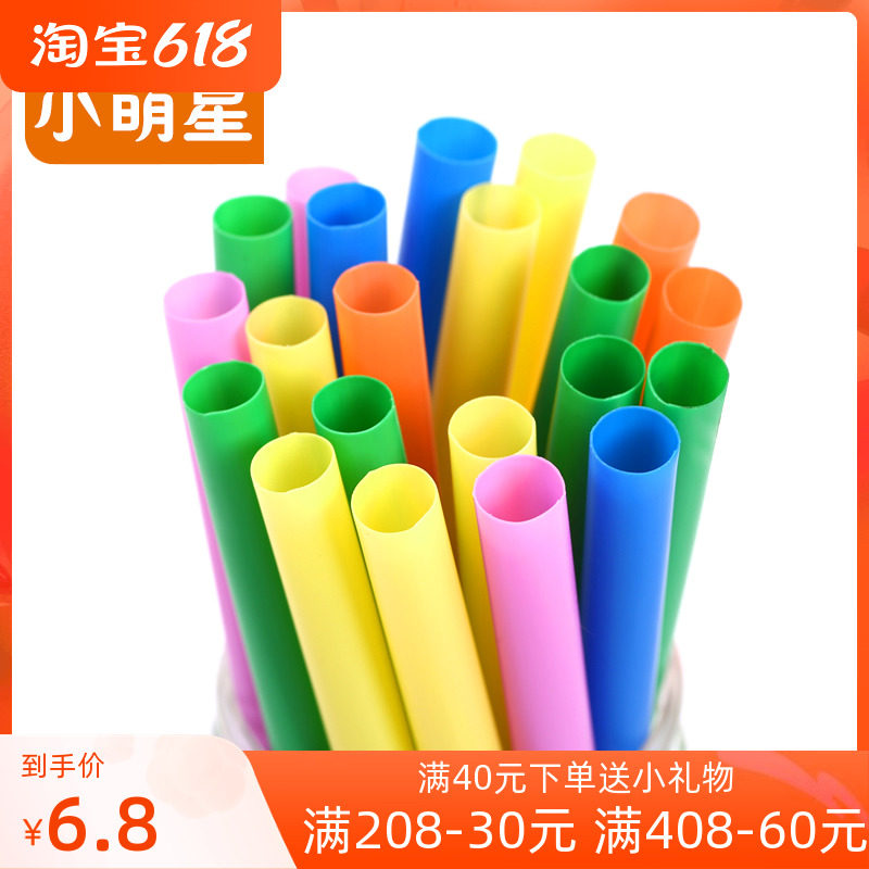 Colour Large Number of disposable plastic straws Cold Drinking juice straws with coarse straw Child DIY handmade