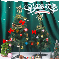 Christmas tree home Christmas decorations desktop ins style layout diy small ornaments advanced 2024 new package