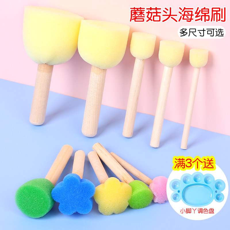 Children's art material round sponge brush painting graffiti tool mushroom head seal kindergarten diy rubbing