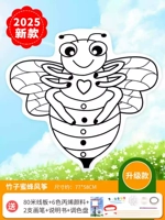 [Бамбуковая пчела] 80-метровая проволочная доска с бесплатным подарочным пакетом