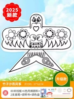 [Бамбуковый Шаян] Проволочная доска длиной 80 м с бесплатной подарочной упаковкой