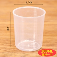 Измерительная кружка, 100 мл, 6 шт