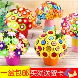 Детская пуговица Букет ручной работы в детском саду DIY производство