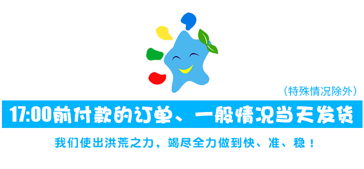 Màu động vật khay giấy trẻ em làm bằng tay vật liệu gói tự làm phim hoạt hình giấy tấm mẫu giáo sáng tạo sơn dán sản xuất