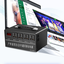Large capacity household 220V high power 1500 watt mobile power outdoor live broadcast night market stalls Portable Power Bank