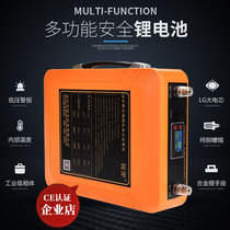 24V outdoor waterproof super large capacity LG ternary lithium battery 30-60ah outdoor UPS ventilator mobile power supply