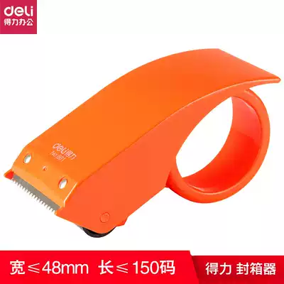 Del 4 8cm box sealer (suitable for width 4 5cm tape) Del 801 sealer tape transparent tape cutter logistics Packer 4 8cm tape machine cutter