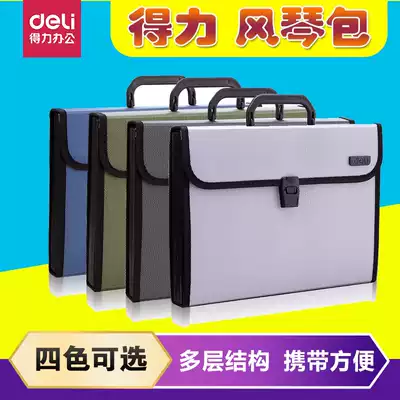 Deli portable multi-card bag a4 multi-layer folder Student test papers Business multi-layer document affairs bag Multi-function test paper bag Data book finishing storage folder Large-capacity portable storage bag