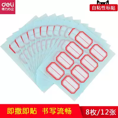 Deli Label Sticker Deli 7189 label Self-adhesive label Paper Self-adhesive Label Sticker 12 sheets Total 96 pieces