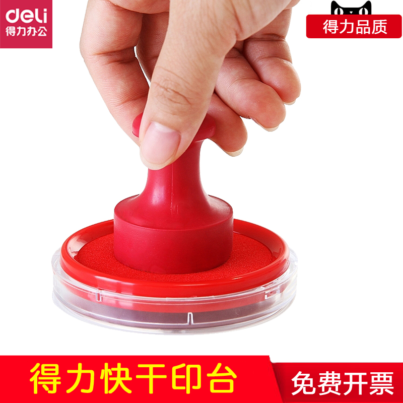 The Right-hand Print Bench 9863 Quick Dry Red Inprint Oil Quick Dry Finance Supplies Speed Dry Inca Inprint