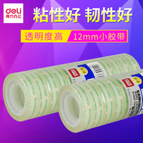 Deli small tape Transparent tape small tape 1 2cm student tear tape 1 8cm strong narrow strip wholesale stationery office supplies