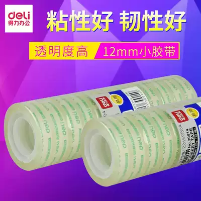 Effective Small tape transparent tape small Tape 1 2cm students tear tape 1 8cm strong narrow strip wholesale stationery and office supplies