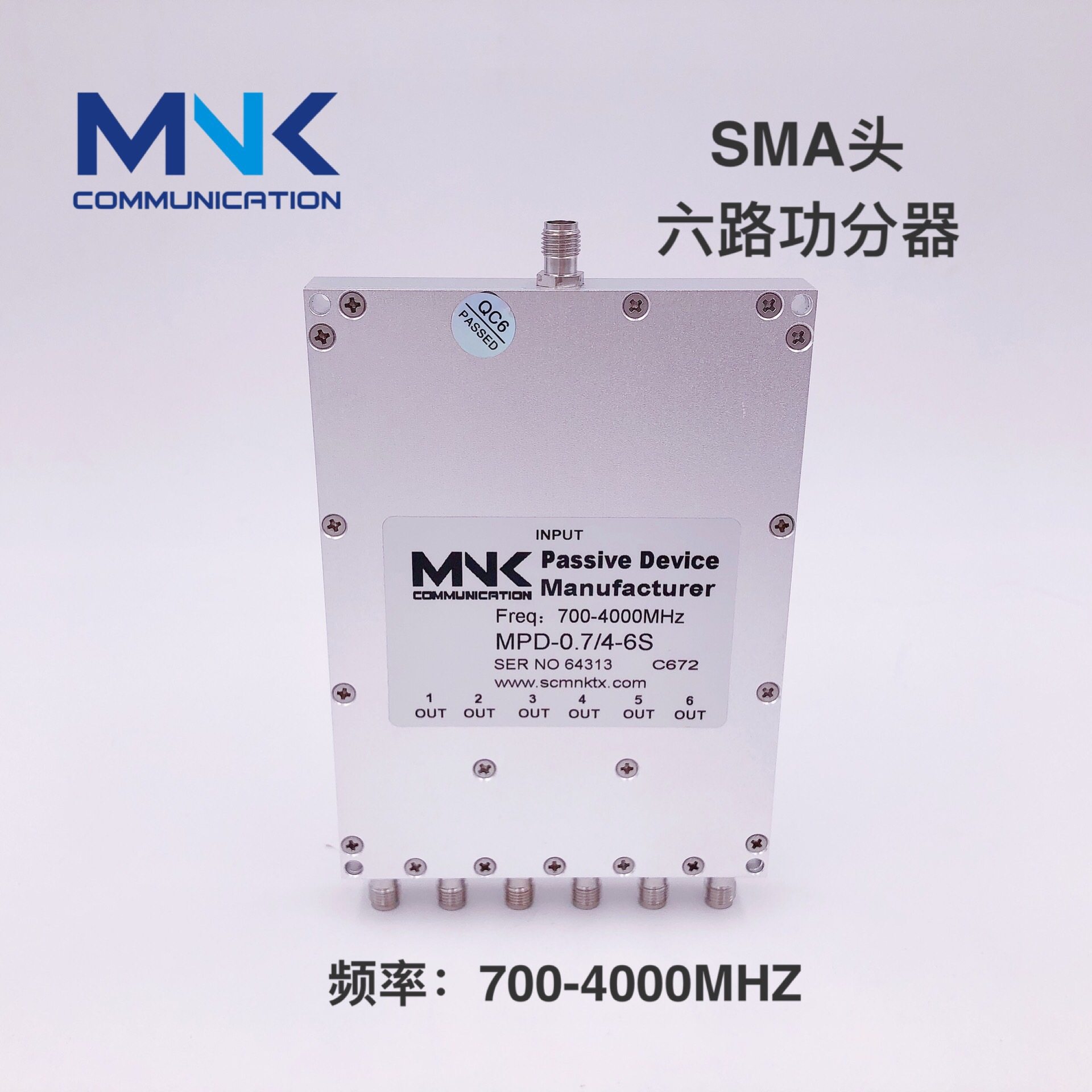 SMA头700-4000M微带一分六功分WIFI六功率分配合路器：让信号无处不在的神器！💡-分配器-淘宝好物网