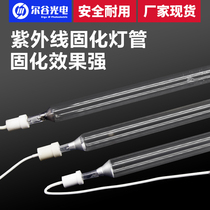 The ultraviolet ray UV Lamp UV curing lamps 1 2 3 4 5 6 8 9 6 11 12 16 8kw metal halide lamp