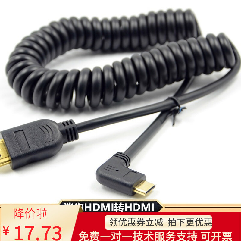 Suitable for Canon 5D2 5D3 5D4 6D2 60D Nikon D800 D810 camera connected to monitor display cable