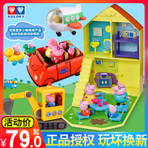 Audi Double Diamond Piggy Page Toy House Children Boys and Girls Birthday Gift Peggy George Set